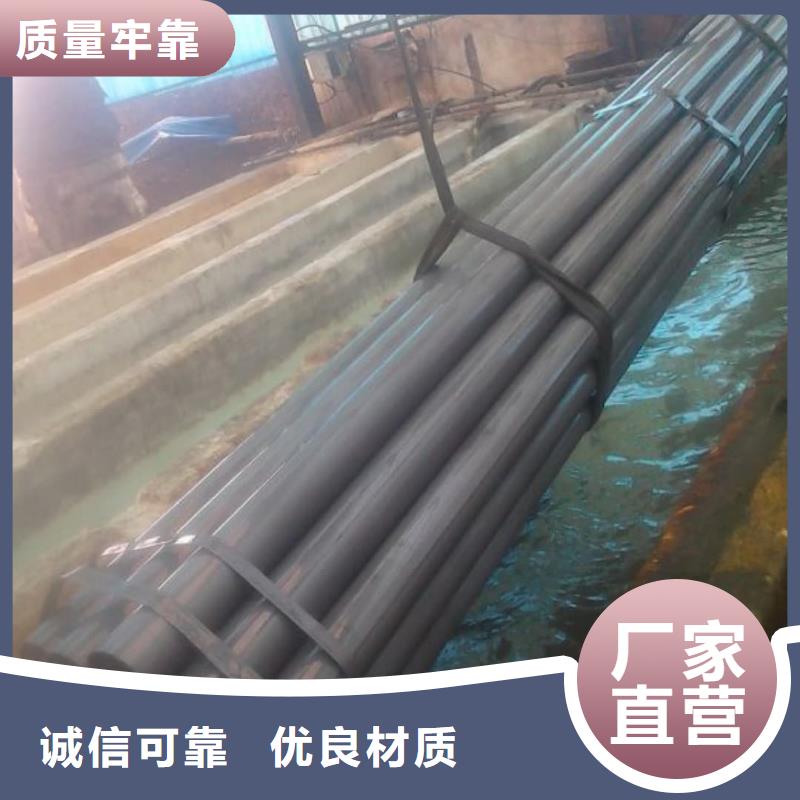 
25MnG無(wú)縫管-貨到付款