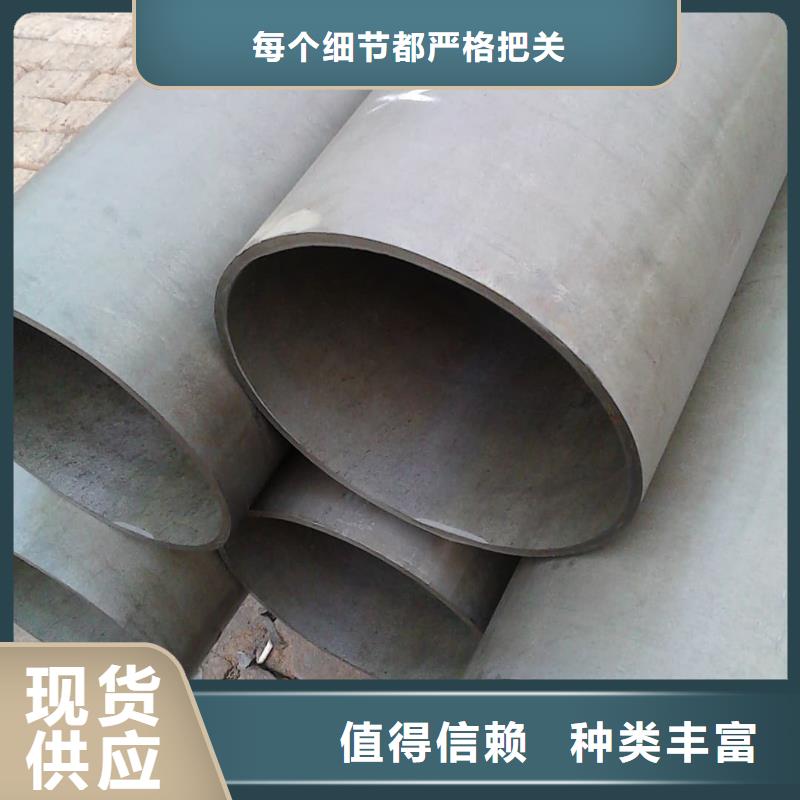 酸洗鈍化無縫管真正的源頭廠家