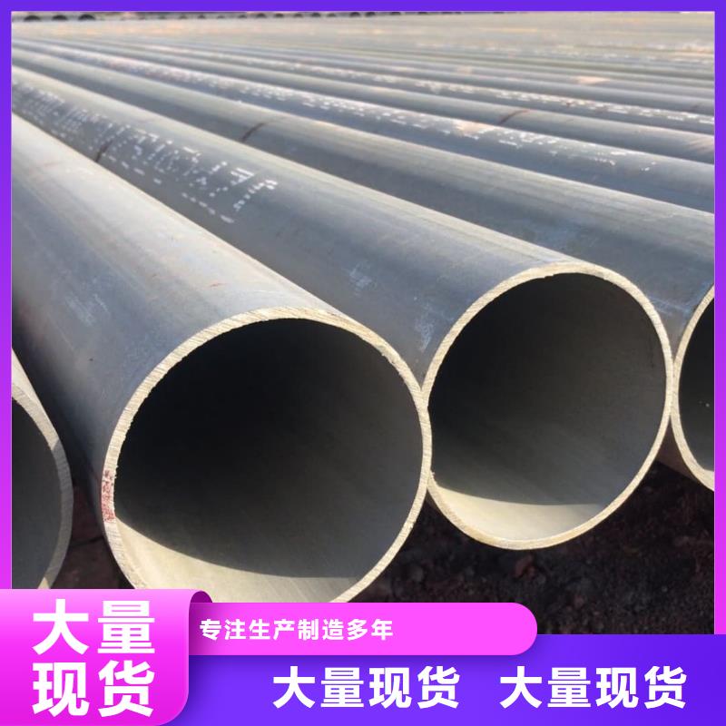生產(chǎn)
35CrMo無(wú)縫管
_誠(chéng)信企業(yè)生