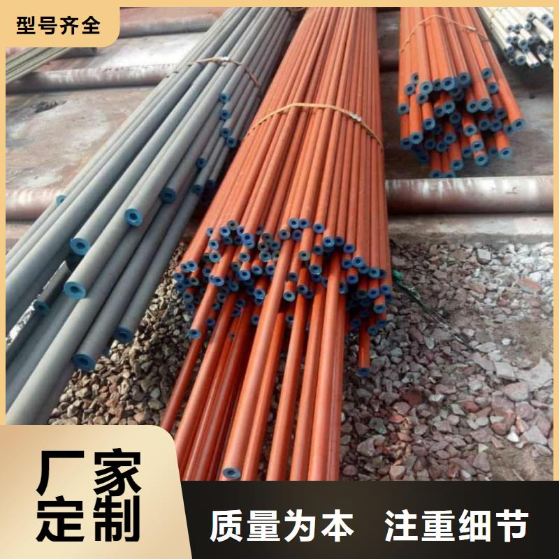 选购
20CrMo无缝管认准德运华金属材料有限公司