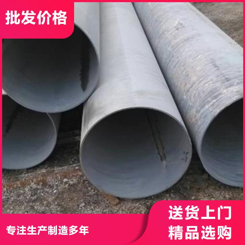 酸洗鈍化無縫管生產廠家