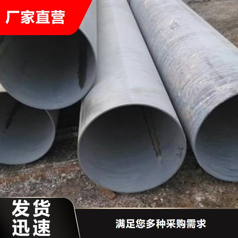 生產(chǎn)
35CrMo無縫管
_誠信企業(yè)生
