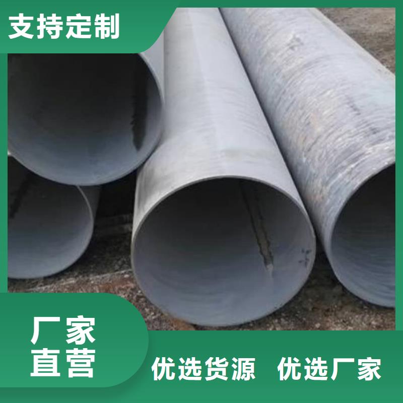 酸洗钝化无缝管注浆管拒绝伪劣产品
