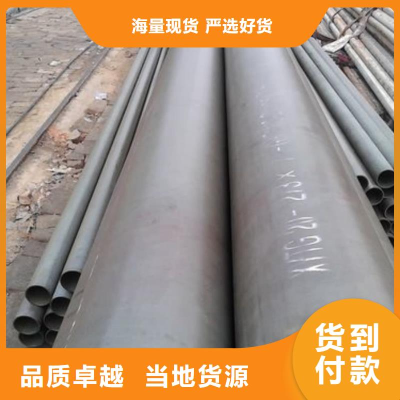 貨源充足的
12Cr1MoV無縫管實(shí)力廠家