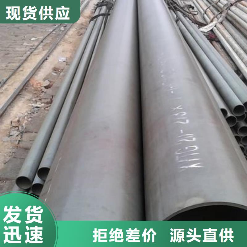 
12CrMoG無縫管生產廠家歡迎致電