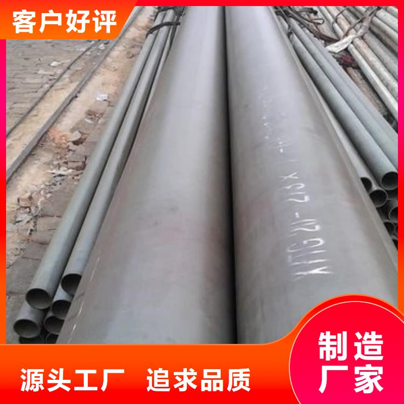 酸洗鈍化無縫管好貨采購