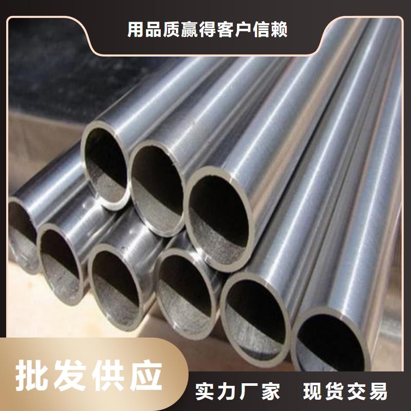 酸洗鈍化無縫管嚴選材質(zhì)