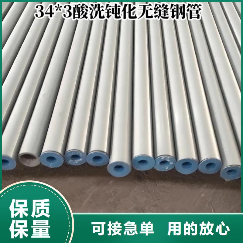 定制12CrNi2無縫管_品牌廠家