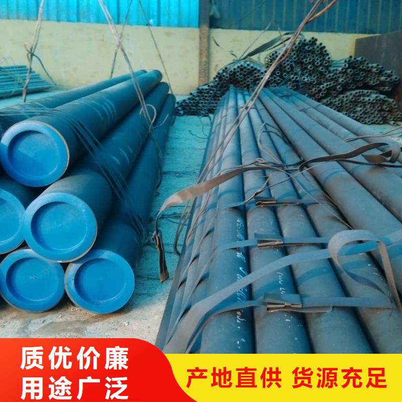 酸洗鈍化無縫管-45#精密鋼管來電咨詢