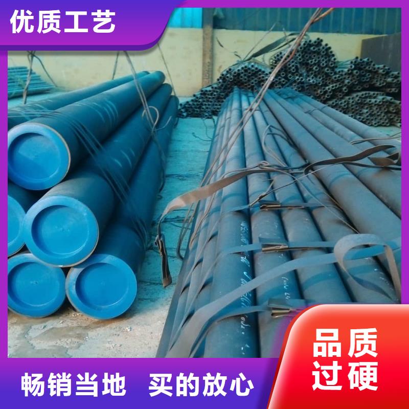 【酸洗鈍化無(wú)縫管精密冷壓無(wú)縫鋼管N年專注】
