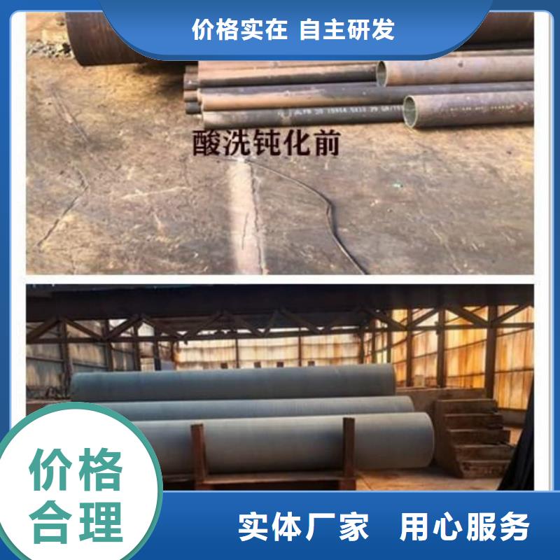 酸洗鈍化無縫管【精密鋼管】專注細節使用放心