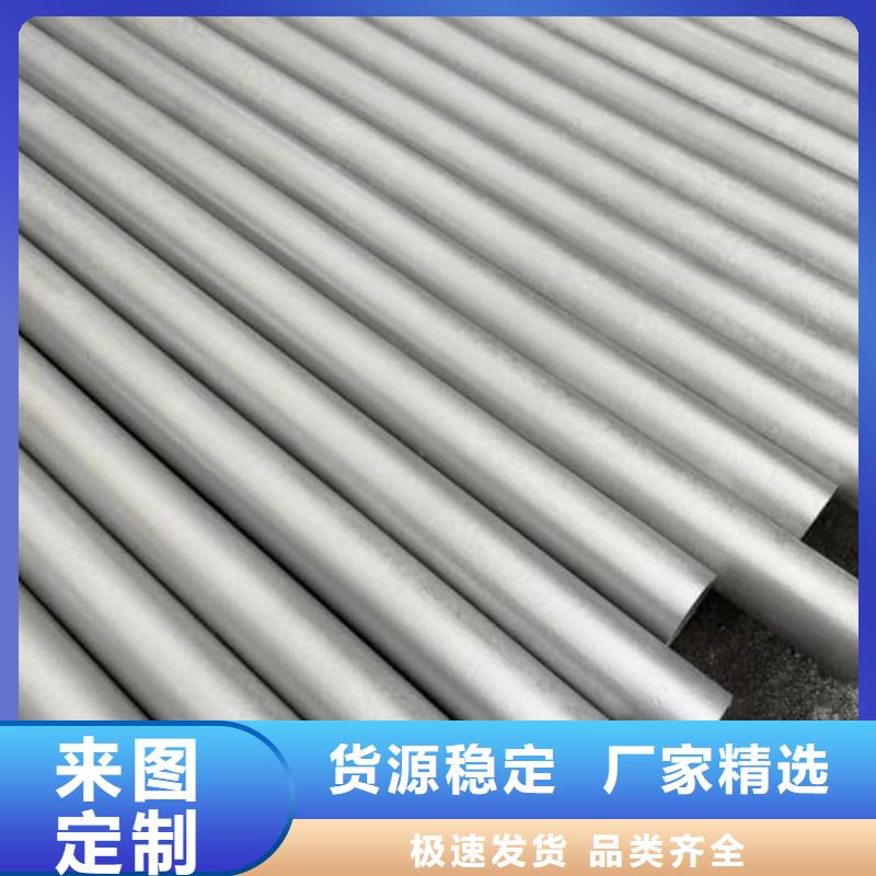 选购
20CrMo无缝管认准德运华金属材料有限公司