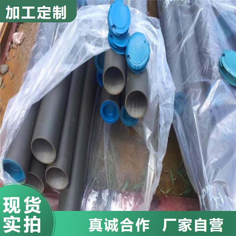 酸洗鈍化無縫管商家直供
