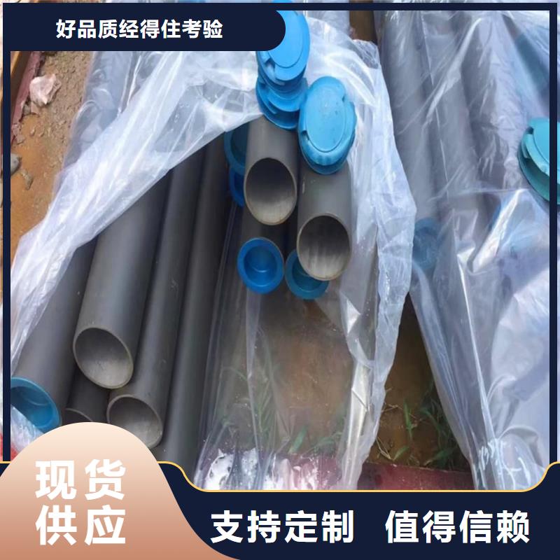 
12CrMo無縫管-可貨到付款
