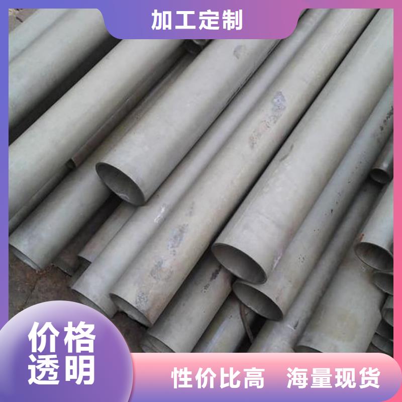 酸洗鈍化無縫管【精密鋼管】專注細節使用放心