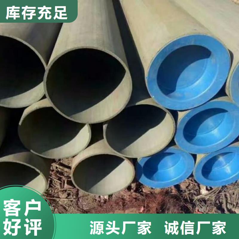 酸洗鈍化無縫管真正的源頭廠家