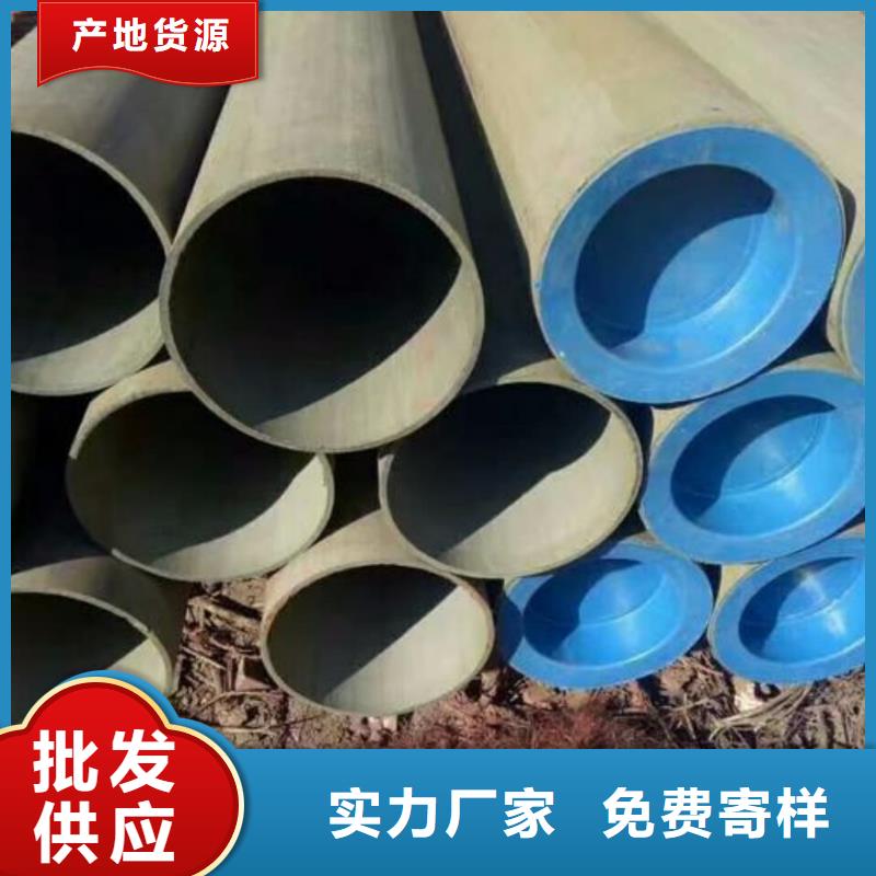 酸洗鈍化無縫管貨源穩定