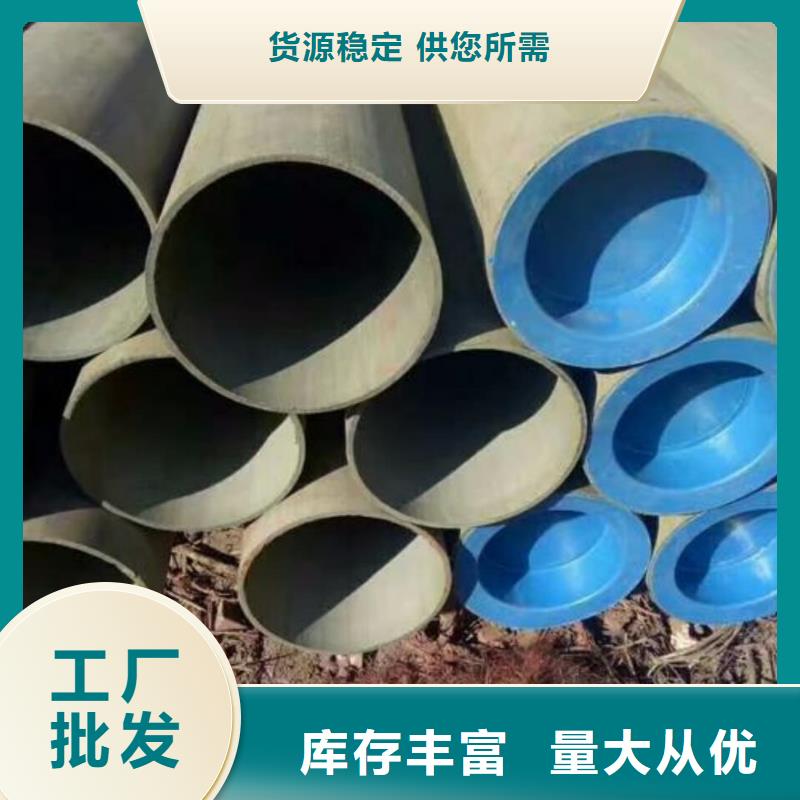 
20CrMo無縫管現貨定做