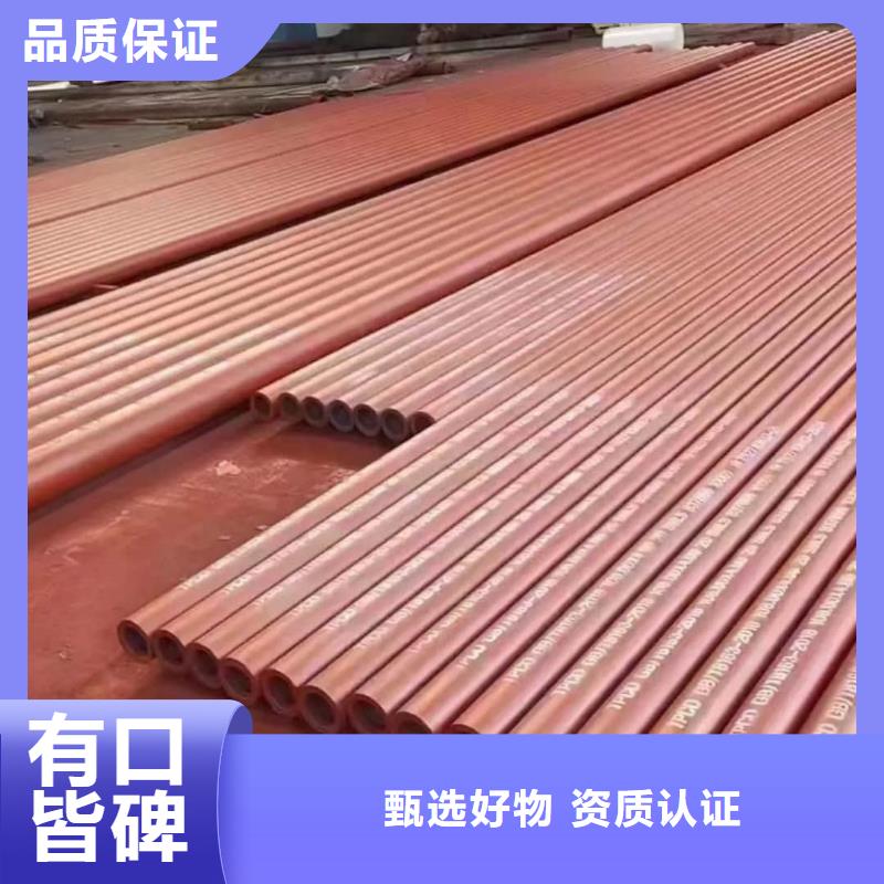 貨源充足的
12Cr1MoV無縫管實(shí)力廠家