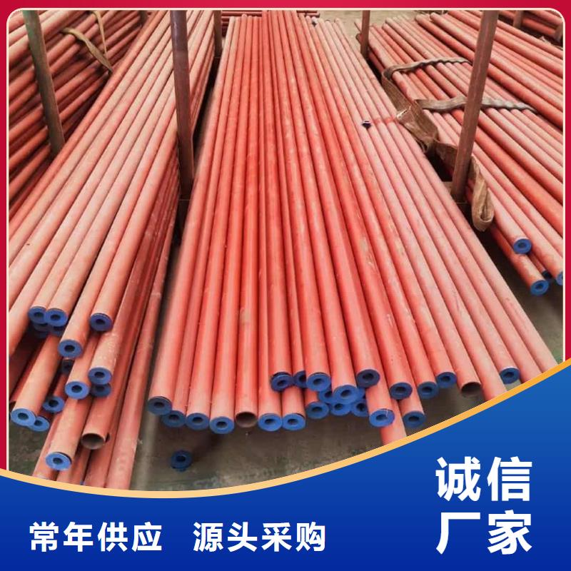買
12Cr1MoV無縫管必看-質量好