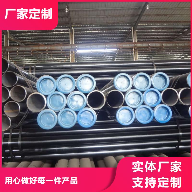 可定制的
20CrMo無縫管廠家