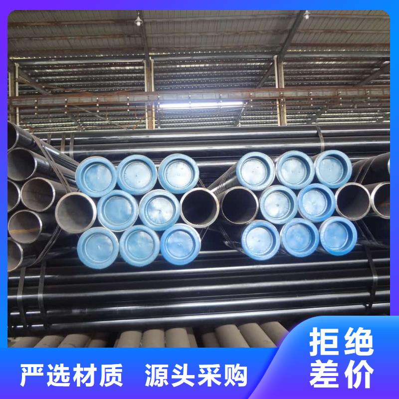 
12Cr1MoV無縫管直供廠家