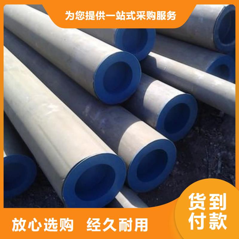 酸洗鈍化無縫管商家直供