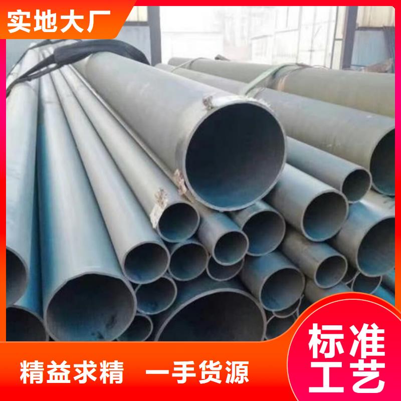 酸洗鈍化無縫管真正的源頭廠家