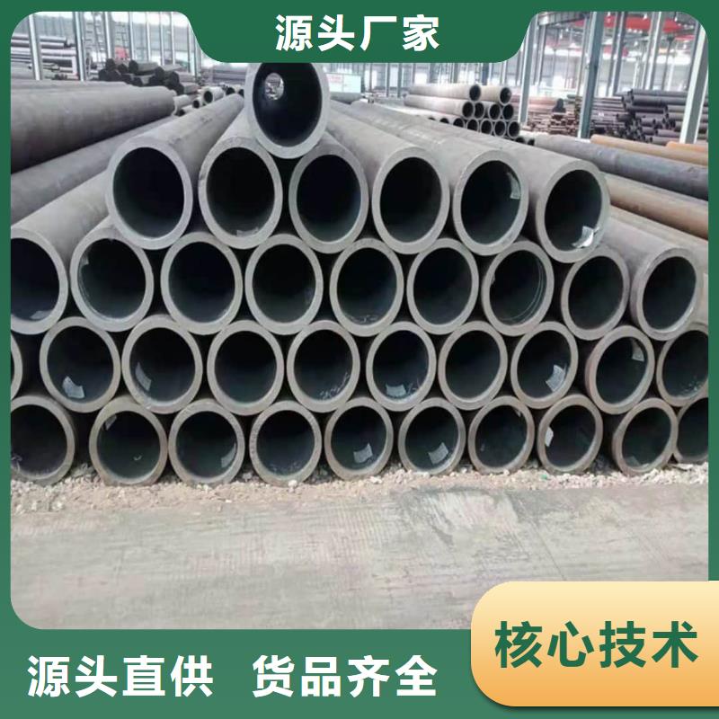 
25MnG無縫管現貨直發