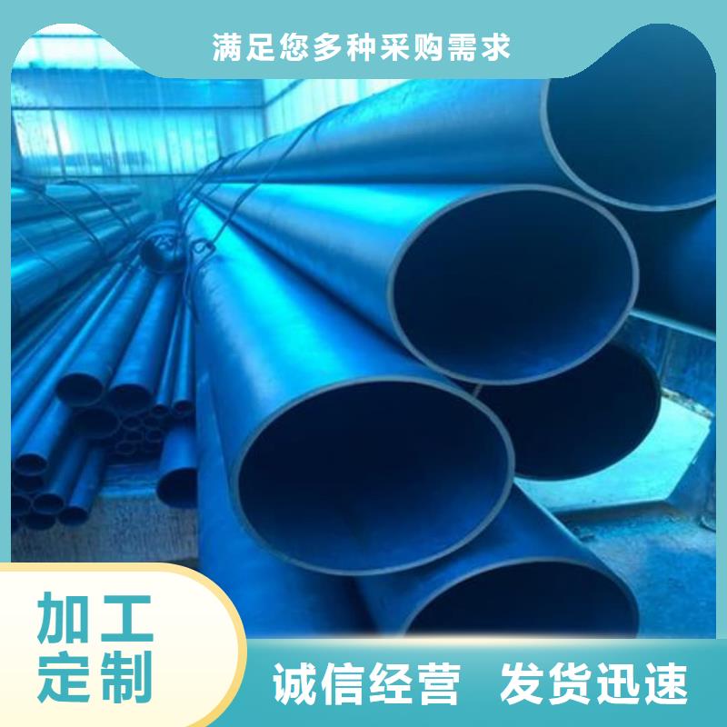 
35CrMo無縫管
_
35CrMo無縫管
廠家