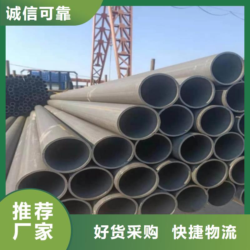 【酸洗鈍化無(wú)縫管精密冷壓無(wú)縫鋼管N年專注】
