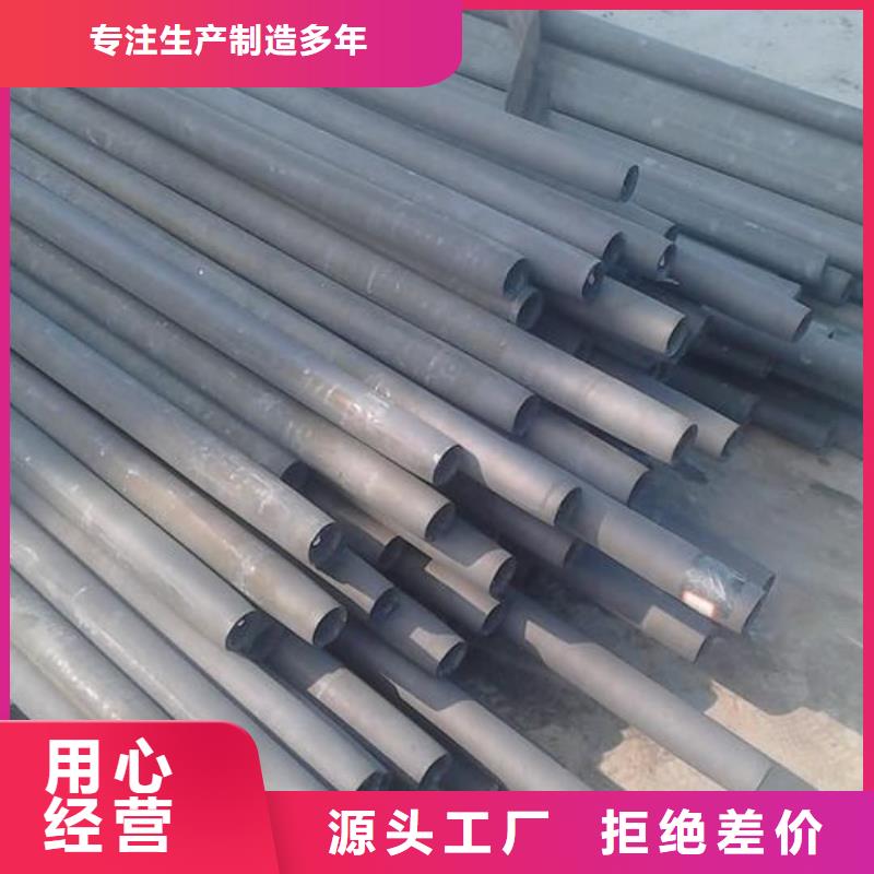 
35CrMo無縫管
全網低價