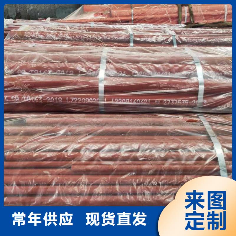 酸洗鈍化無縫管服務(wù)始終如一