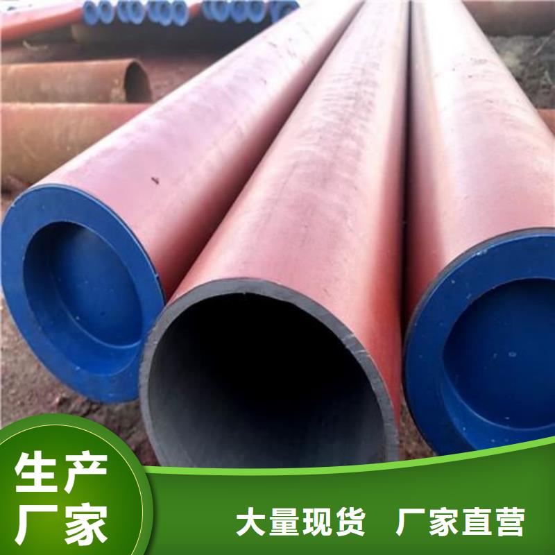 买
12Cr1MoV无缝管必看-质量好