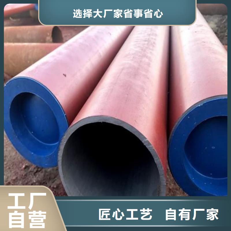 值得信賴的
12CrMoV無縫管供貨商