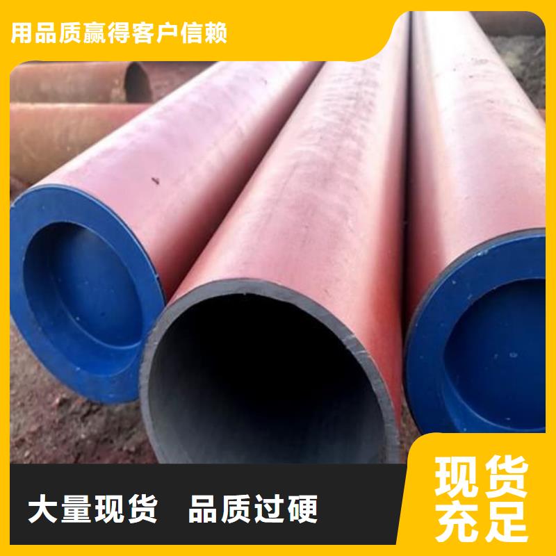 
35CrMo無縫管
全網低價
