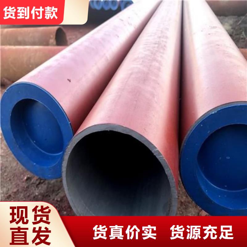 定制12CrNi2無縫管_品牌廠家
