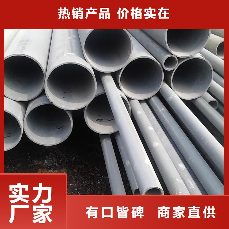 酸洗鈍化無縫管真正的源頭廠家