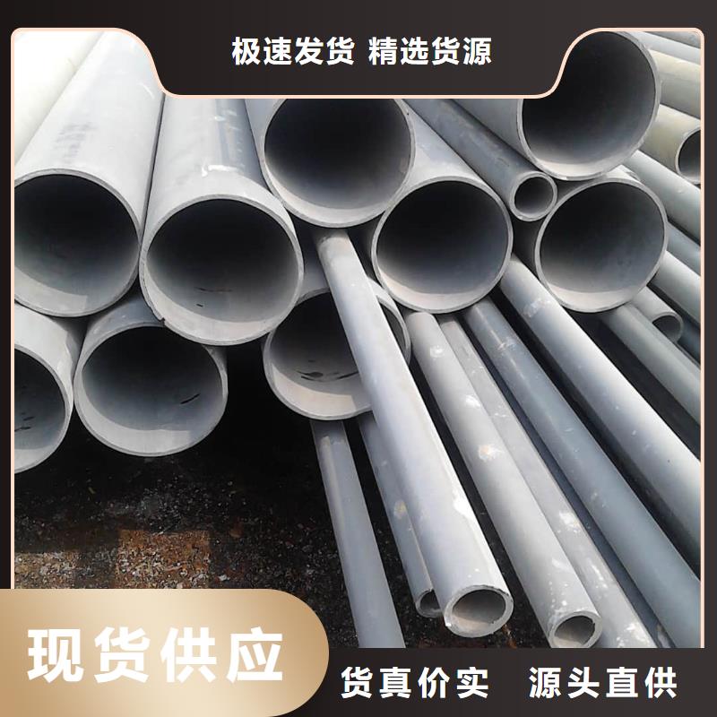 可定制的
20CrMo無縫管廠家