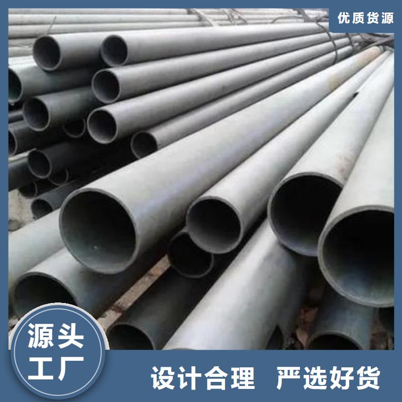 酸洗鈍化無縫管【20#精密鋼管】專業按需定制