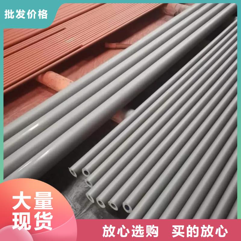 酸洗鈍化無(wú)縫管【5310高壓無(wú)縫管】讓客戶買的放心