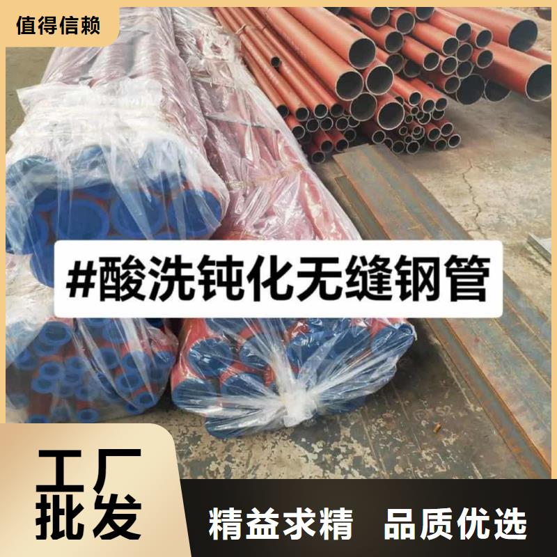 定制12CrNi2無縫管_品牌廠家