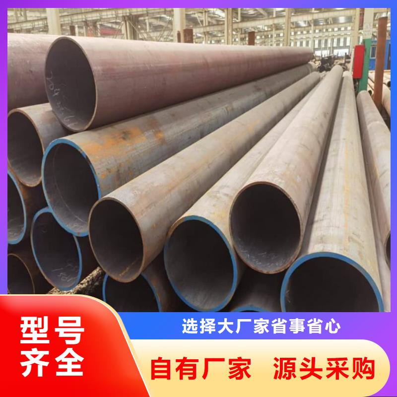 定制12CrNi2無縫管_品牌廠家