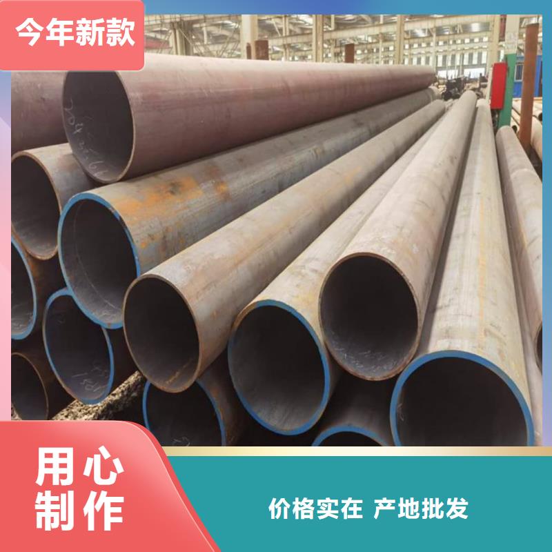 12CrNi2無縫管有優惠