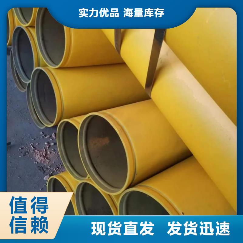 12CrNi2無縫管有優惠