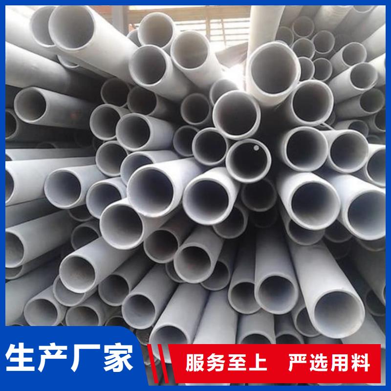 酸洗钝化无缝管【20G高压无缝管】丰富的行业经验