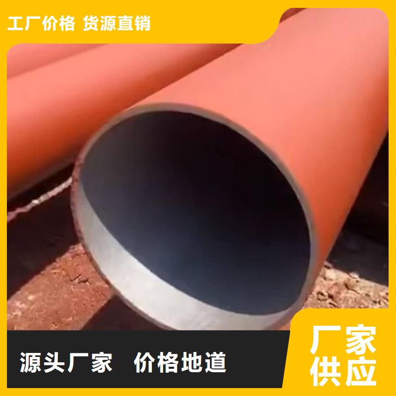 貨源充足的
12Cr1MoV無縫管實(shí)力廠家