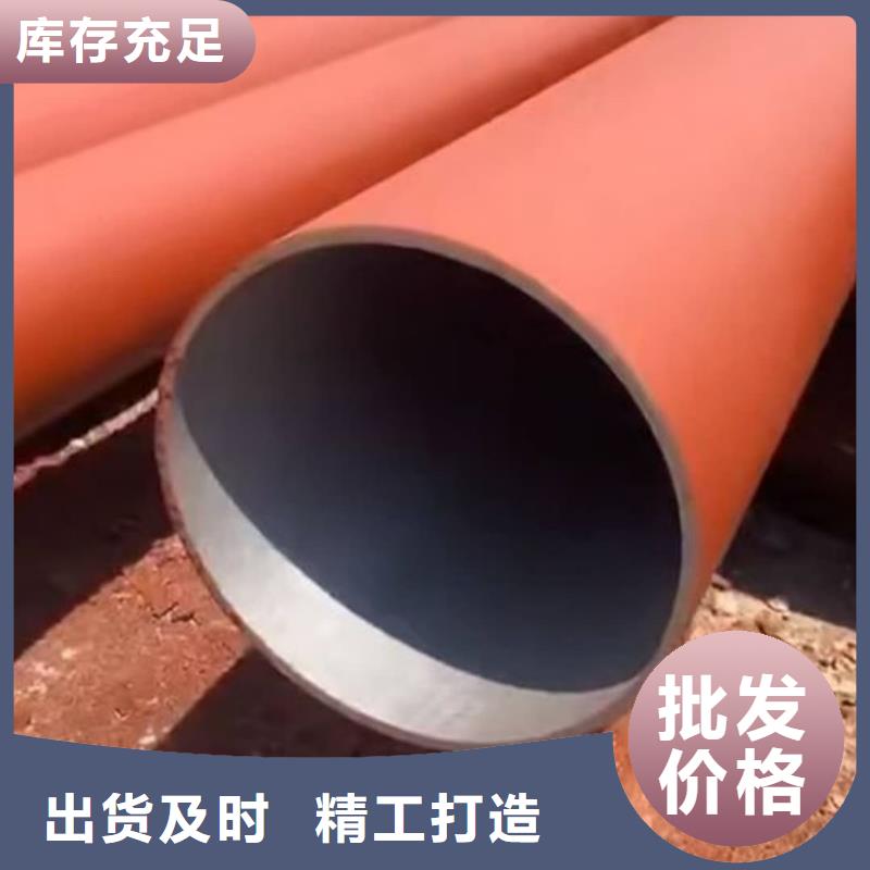 貨源充足的
12Cr1MoV無縫管實(shí)力廠家