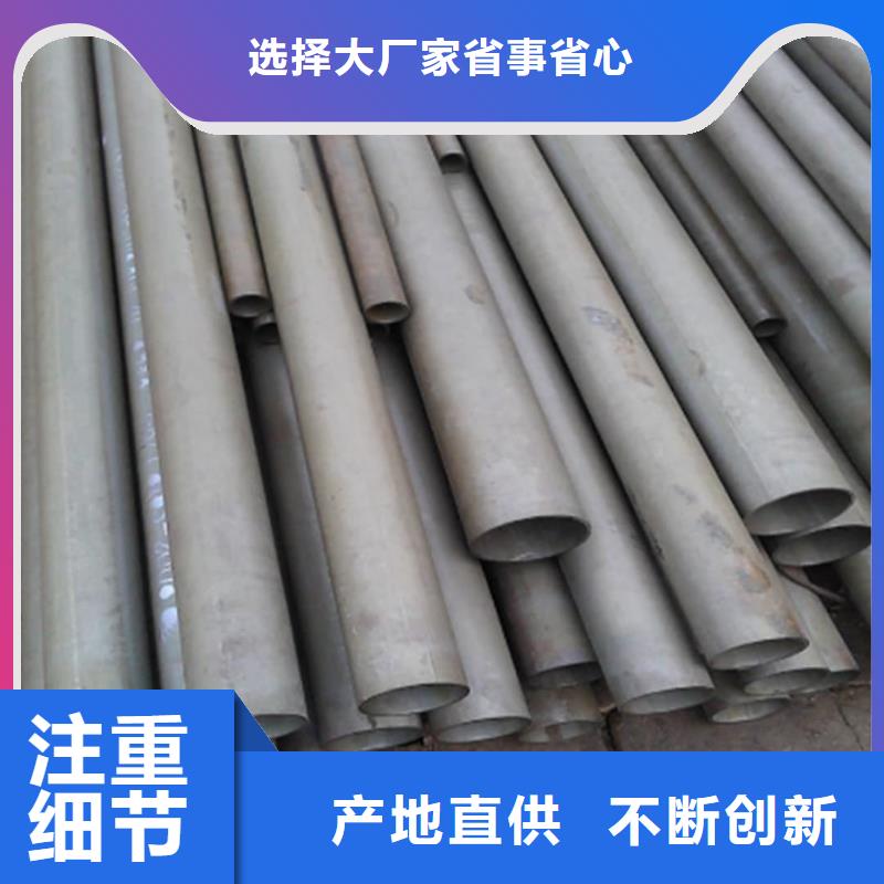 價格低的
15CrMoG無縫管廠家
