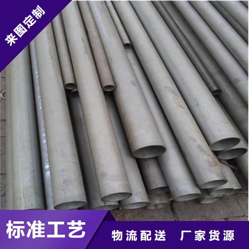 酸洗鈍化無縫管【20#精密鋼管】專業按需定制